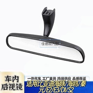Berkenaan untuk Cermin Cermin Belakang Dalaman Kereta BYD Dolphin E2 E3 Yuan PLUS Yuan Pro Yuan EVS2