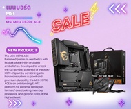 MAINBOARD เมนบอร์ด MSI MEG X670E ACE - AMD SOCKET AM5 DDR5 E-ATX