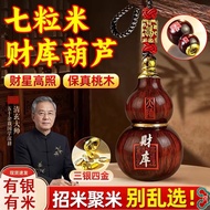 Gourd Feng Shui Keychain Pendant Seven Gourd Pendant Gourd Feng Shui Gourd Pendant Seven Gourd Feng 