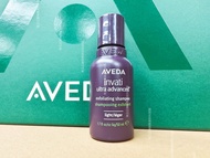Aveda Hair Care Repairing Shampoo And Conditioner for Scalp Balance mid Sample Size Oil Control Faci