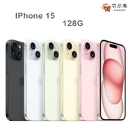 【Apple】iPhone 15 128G 128GB 藍/粉/黃/綠/黑