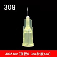 Skin Thorn Needle Disposable 30g4mm/13mm/25mm Beauty Needle Ultra-Fine Mosquito Needle Diagonal Need