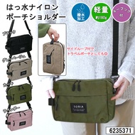 Japan SOBIA Side Backpack Lightweight Water-Repellent Portable Bag Shoulder Small Square Gift Fujitsu Sales