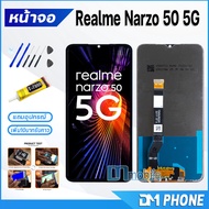 หน้าจอ Realme Narzo 50 5G หน้าจอoppo หน้าจอRealme Narzo 50 5G จอชุด Realme Narzo 50 5G จอ+ทัช Lcd Di