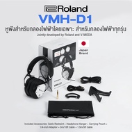Roland® VMH-D1 V-Drum Headphone หูฟัง สำหรับกลองไฟฟ้าโดยเฉพาะ ออกแบบร่วมกับ V-MODA + แถมฟรีถุงซิป & 