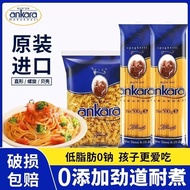 Ankara Ankara Pasta Spiral Straight Pasta Commercial Household Convenient Instant Noodles212360328