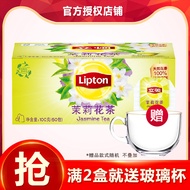 Lipton Tea Bag Jasmine Tea Bag 100g 50 Bags Green Tea Tea Bag Flower Tea Bag Tea Lipton Tea Bag Jasm