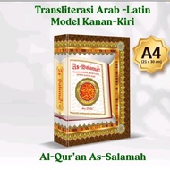 (1pcs) a4 size Quran, no translation, white paper