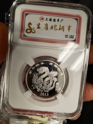 中國生肖紀念幣