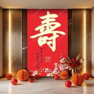 寿宴会场景布置生日老年人过祝70大寿星80挂布装饰高级感条幅90岁26.6.17 Birthday banquet scene setup for elderly people celebrating