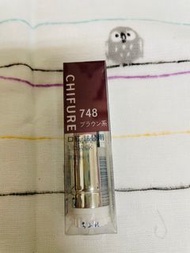 🇯🇵日本代購🇯🇵 CHIFURE 唇膏748口紅替芯