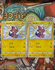 Pokemon PTCG S4A 240/190 毒電嬰 S