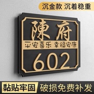 Modern 3D House Number Plate Board Sheet Plaque Tablet Waterproofing Gold Custom House Number 入户门牌 门