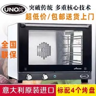 Italy Unox Universal Oven Electric Oven Electric Oven Electric Oven Electric Oven XF023 Four-Layer C