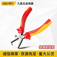 Electrician's Multi-Functional Wire Stripper Insulated Wire Stripping Pliers Effort-Saving Industria