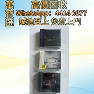 全港澳高價回收 免費上門 陳奕迅 黑白灰 全版 台版 CD碟 音響 黑膠唱片lp 卡帶 磁帶 錄音帶 白金唱片 白金黑膠唱片 電台版專輯 白版碟 港台流行曲 古典音樂 70年代 80年代 90年代 林