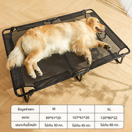 เตียงสุนัขM/L/XL ระบายอากาศ ป้องกันความชื้น รับน้ำหนัก 100kg ป้องกันเป็นหวัด ทำความสะอาดง่าย ถอดและล