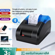 เครื่องปริ้นพกพา Thermal Printers เครื่องพิมพ์ใบเสร็จ เครื่องปริ้น Pos 58mm  (มีกระดาษแถมให้) เครื่องพิมพ์ความร้อน USB + Bluetooth สำหรับAndroidและIOS