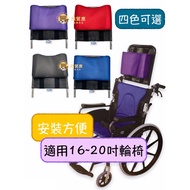 [Foxconn] Wheelchair Headrest Set Adjustable Angle 16 To 20 Inch Universal 36cm