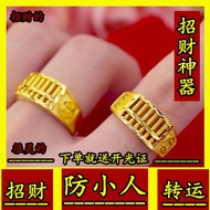 Has opened hot sales [100% genuine goods in stock to attract money to increase the strength of feng shui] transfer abacus ring Transfer beads Cincin Emas Korea 24K Gold Plated Ring