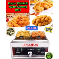 18L / 25 Liter Dapur Elektrik Ayam Goreng RM1/ Chicken Chop/ Elektrik Deep Fryer Fully StainlessSteel