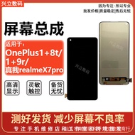 Suitable for OnePlus OnePlus 9 1+9R 1+8T OnePlus 9Pro 1+9RT LCD Display Screen Assembly