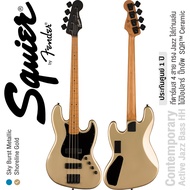 Squier® Contemporary Active Jazz Bass HH กีตาร์เบส 4 ทรง Jazz แบบ Active ใส่ถ่านเล่น  20 เฟรต ไม้ Poplar ปิ๊กอัพ SQR™ Ceramic Humbucker  ** ประกันศูนย์ 1 ปี ** (Designed and Backed by Fender®)