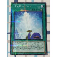 YUGIOH KONAMI AC01-JP008 Penguin Sword (NPR/C)