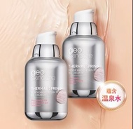 紐西之謎水潤隔離霜 geoSKINCARE 超水潤隔離霜BB cream