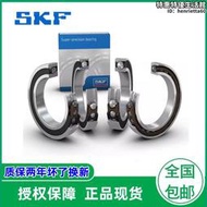 【可刷卡】瑞典SKF精密工具機角接觸球軸承S71912 CE/P4A  CEGA/HCP4A   DB DT