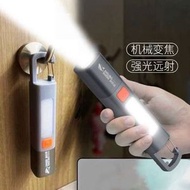 【灰色】微笑鯊戶外迷你手電筒 高亮 遠射 USB充電 COB 大泛光 手電筒 鎖扣設計 可變焦 強光手電筒 伸縮調焦