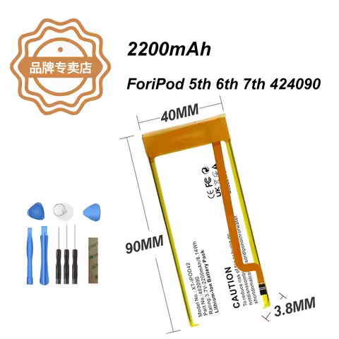 405570 424090 Upgrade SSD Battery For iPod 5th Gen Video 30G 60G 80G 6th 7th Gen Classic 80gb 120gb 