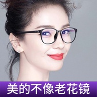 Look Young Middle-aged Elderly Anti-blue-ray Reading Glasses High-Definition Not Dizzy Light Reading