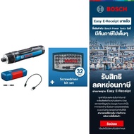 BOSCH ชุดสุดคุ้ม Bosch GO 3 (SOLO) New หัวล็อค Universalและชุด X-line 32 Pcs.