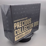 Pokemon JP precious collector box 寶可夢黑盒2.0 日版