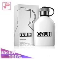 Hugo Boss  reversed edt 125ml. กล่องซีล