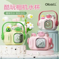 Oball New Style Cute Straw Cup Camera Cup High-value ins Style Water Cup Children Straw Water Cup Su