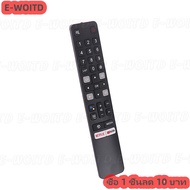 ซื้อ 1 ชิ้นลด 10บาท เหมาะสำหรับ TCL แอนดรอยด์4K แอลอีดี RC901V สมาร์ททีวี FMR1ไม่มีเสียงรีโมทคอนโทรล