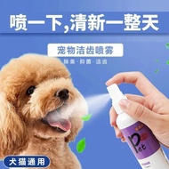 Cat Dog Universal Oral Care Spray Pet Ear Cleaner Ear Wash Ear Drop Eye Drop Cleaner