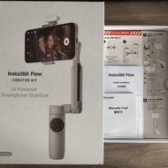 平放Insta360 Flow creator kit