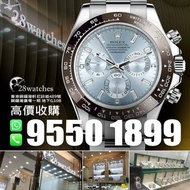 28watches 一直以誠信實踐經營理念，誠意收購全新/二手勞力士 Rolex Daytona 116508, 116503, 116500, 126622, 116520,  116509, 116610LV, 126334, 116523 其他型號及品牌歡迎查詢。