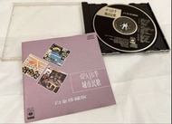 商台DJ 6PAIR半+城市民歌 白金珍藏版 澳洲版 CD (HK$150.順豐到付)