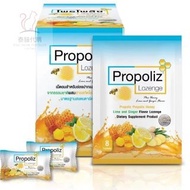 [現貨]泰國Propoliz Lozenge蜂蜜檸檬生薑潤喉糖