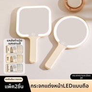 PH | กระจกแต่งหน้าพกพาพร้อมไฟ LED สำหรับโต๊ะ
