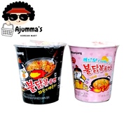 Samyang Fire Noodle  Buldak Hot Chicken Ramen - Small Cup - 70g - Original, Carbonara