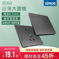 Simon simon Switch Socket Panel i6air Fluorescent Gray Ultra-Thin Steel Base Plate for Home Use86Off