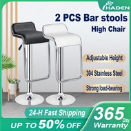 HADEN High Chair Bar Stool Stainless Lifestyle Air Lift Adjustable Counter Chair Bar Chair