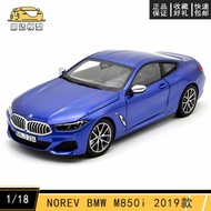 NOREV 1: 18 2019 BMW 8 Series BMW M850i Simulation Metal Car Sports Car Model