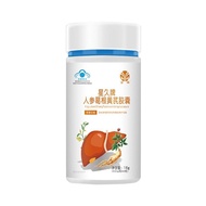 Xingjiu Brand Ginseng Pueraria Ginseng Capsule Blue Hat Certification Has Auxiliary Protection Funct