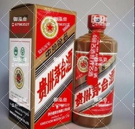 求購貴州茅台 飛天茅台 舊酒 陳年茅台